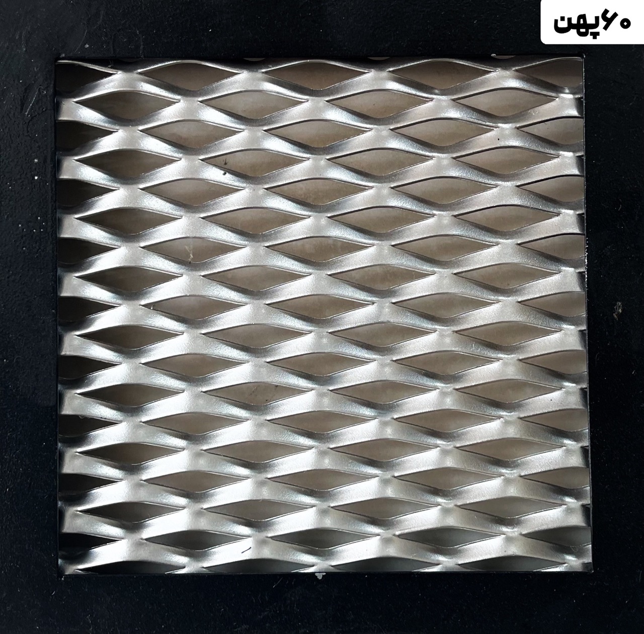 طرح چشمه ۱۱ — طرح چشمه