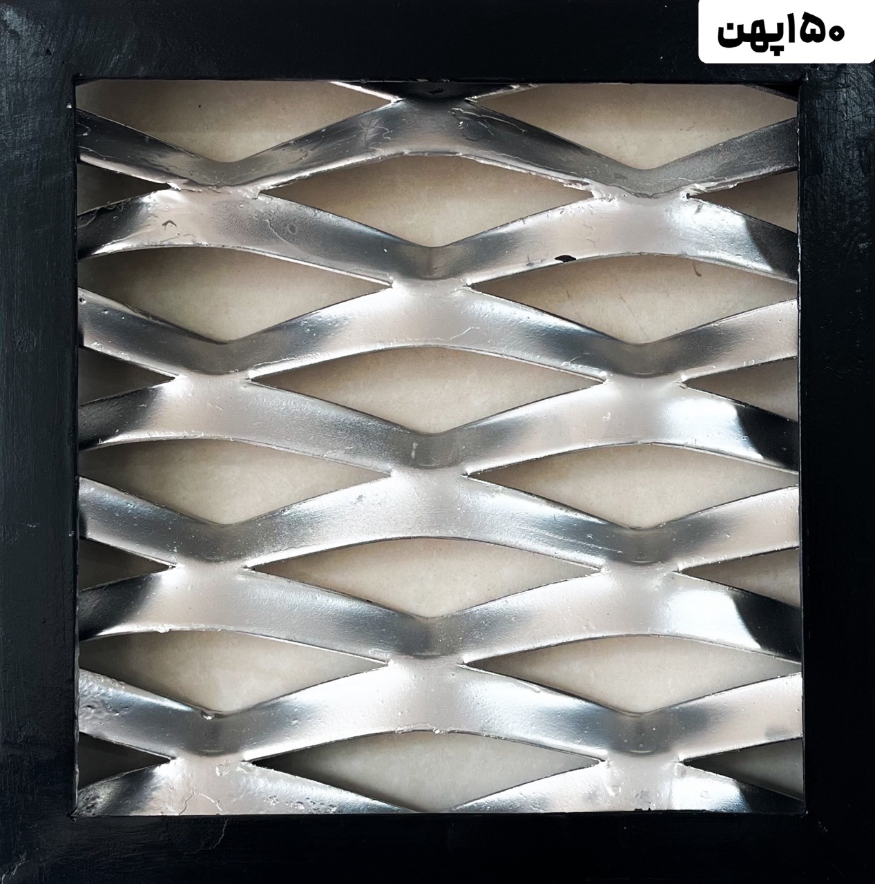 طرح چشمه ۱۴ — طرح چشمه