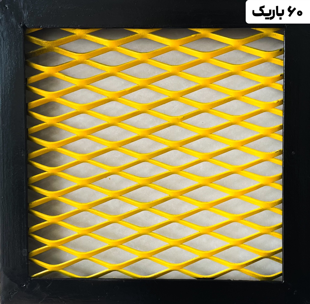 طرح چشمه ۱۶ — طرح چشمه