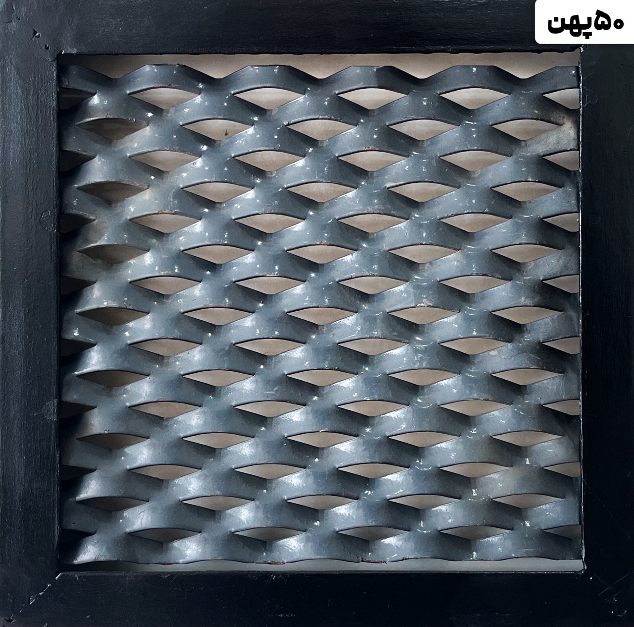 طرح چشمه ۱۹ — طرح چشمه